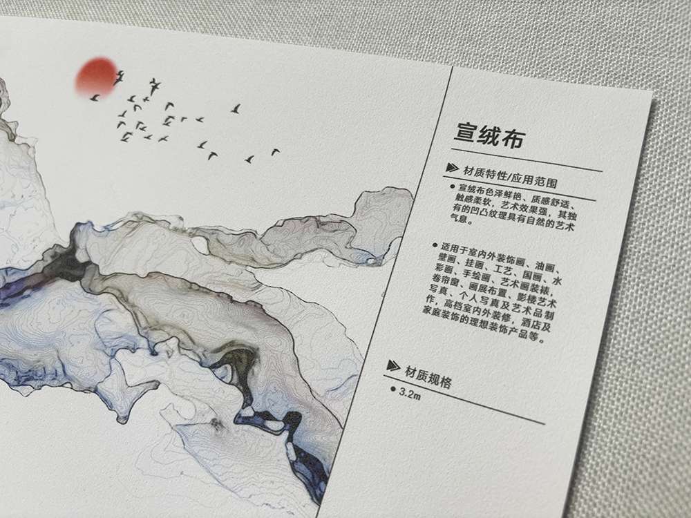 展厅美工制作|宣绒布uv打印