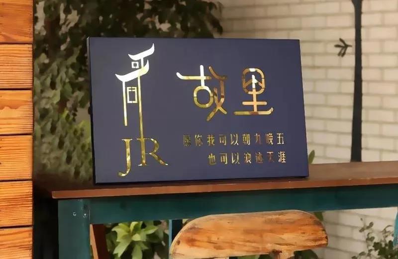 镂空铁艺灯箱正流行，商店门面装饰新形式-灯箱|西安灯箱制作