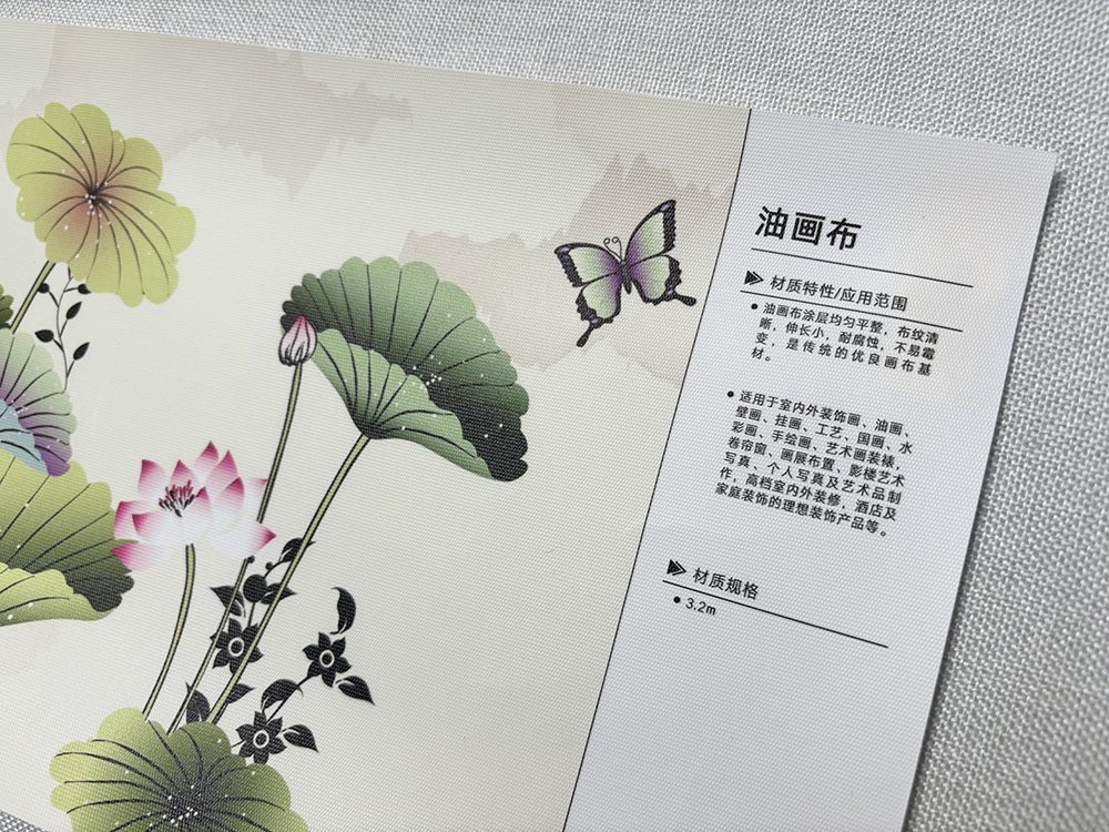 展陈美工制作|油画布uv打印